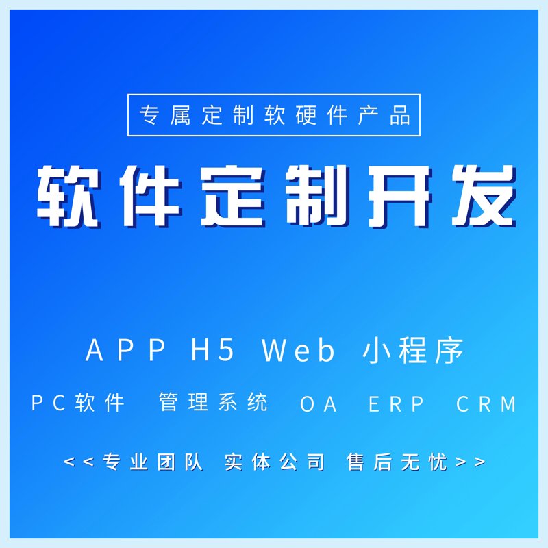 信息技术服务究竟属于哪一类服务?让我们通过对比分析来一探究竟。