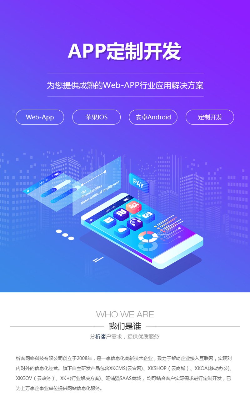 信息技术服务到底归于哪一类服务?今天就让我们一起探讨一下。