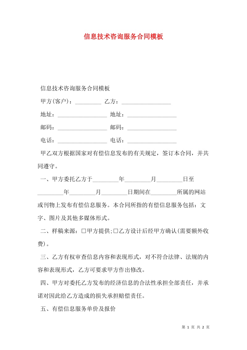 软件开发前端和后端:一场技术盛宴的幕后英雄